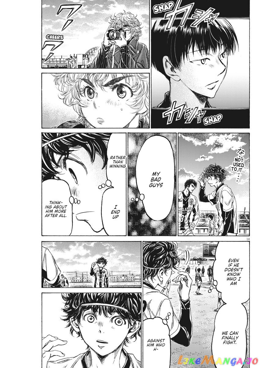 Ao Ashi, Chapter 233 image 16